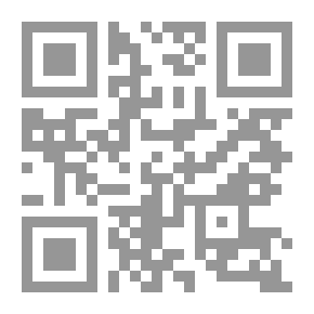Qr Code الإتجاهات الجديدة في الدراسات الأمنية : دراسة في تطور مفهوم الأمن في العلاقات الدولية