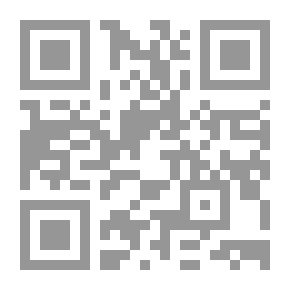 Qr Code انزلاق
