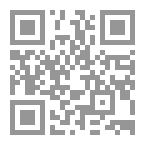 Qr Code Reflections Of Sheikh Islam Ibn Taymiyyah In The Holy Quran Surah Al Haqqah: Reflections Sheikh Islam Ibn Taymiyyah In The Holy Quran Surah AL Haqqah