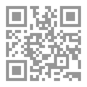 Qr Code مسائل شرعية في الجينات البشرية