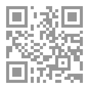 Qr Code التوطئات التسع