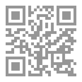 Qr Code قفو الأثر في صفو علوم الأثر