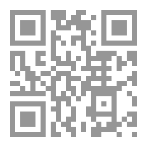 Qr Code الإفصاح عن أحوال رواة الصحاح