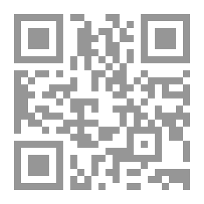 Qr Code المساحة المفتوحة في التشريع الإسلامي