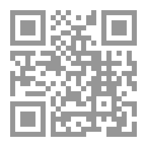 Qr Code جزء المؤمل