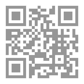 Qr Code واجب المحافظة على كرامة الوظيفة العامة في القانون المقارن والشريعة الإسلامية