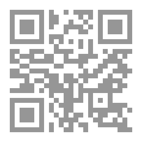 Qr Code دراسات نقدية: نحو تفعيل قواعد نقد متن الحديث (دراسة تطبيقية على بعض أحاديث الصحيحين)
