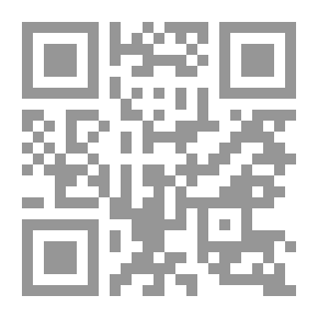 Qr Code الوجود بين السببية والنظام