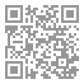 Qr Code الشماتة في ميزان العدل