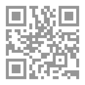 Qr Code قضايا المرأة في الخطاب السردي النسائي في الجزائر