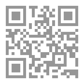 Qr Code السلفية .. والنبوة المدنسة