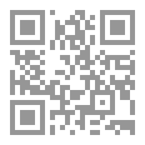 Qr Code قريب من الأرض
