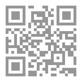 Qr Code أروى ترتدي ملابسها - المستوى الثالث