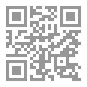 Qr Code المنهج التاريخي - من المفهوم الأيديولوجي إلى المفهوم الإستراتيجي