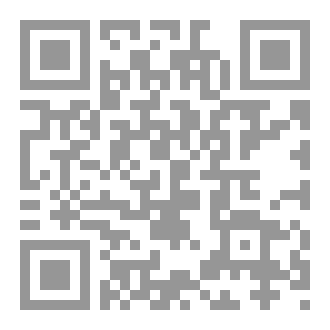 Qr Code Priest