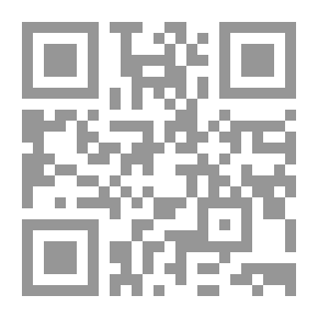 Qr Code توجه القيادات الإدارية العربية فى ظل العولمة