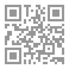 Qr Code الجزاء الضريبي كأحد آليات مبدأ عدالة الضريبة قضاء المحكمة الدستورية العليا `دراسة تحليلية`
