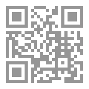 Qr Code دروس في مسمی الایمان
