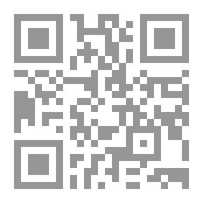 Qr Code الوسطية العربية – مذهب وتطبيق ، ج3