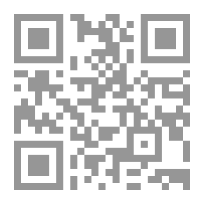 Qr Code شرح ابن عقيل - الجزء الثالث