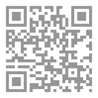 Qr Code نبضة طفل تحت ركام