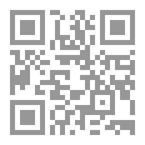 Qr Code الألفاظ المدرجة في أحاديث الكتب الستة وأثر ذلك في اختلاف الفقهاء
