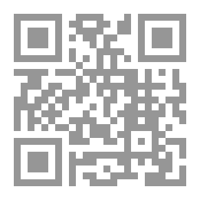 Qr Code تطور علاقة حركات الإسلام السياسي بالبيئتين الإقليمية والدولية
