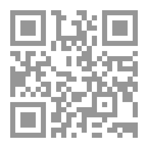 Qr Code الفاشية قديما وحديثا - دراسة سياسية واجتماعية