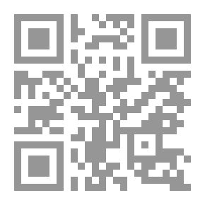 Qr Code أصول الإفتاء وآدابه