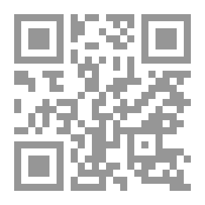 Qr Code نظم القرآن مباحث مهجورة في بلاغة القرآن