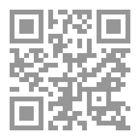 Qr Code النسبية والتفكيكية جوانب علمية في الفكر المعماري