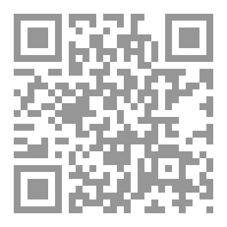 Qr Code النص الشعري بين مقومات التشكيل وفاعلية التأثير لدى وجدان شعراء جرجا فلسطين أنموذجا
