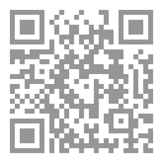 Qr Code إذا الروح يامنت (ديوان شعر)