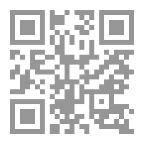 Qr Code الحداثة والتجريب في القصة القصيرة الأردنية من(1967 – 2000)