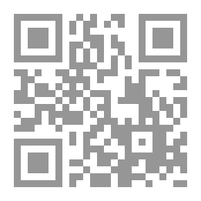 Qr Code قانون المنازعات الإدارية - الجزء الأول