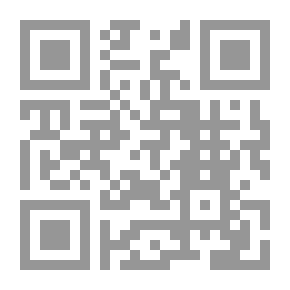 Qr Code المناضل الطبقي على الطريقة التاوية: تليه دراستان لكريستين بوسي غلوكسمان ومحمد الزاهيري (شعر)