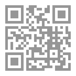 Qr Code تاريخ الفقه الإسلامي ونظرياته العامة