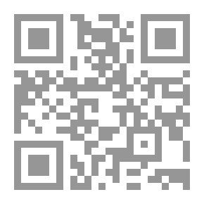 Qr Code فلسفة الحق والدولة الآتية