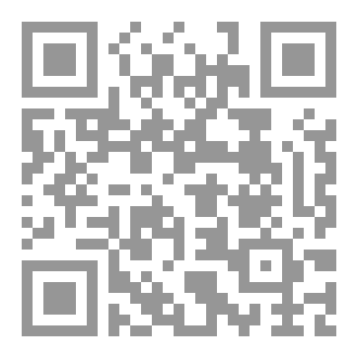 Qr Code التخصير والتجريد لكتابي التوحيد