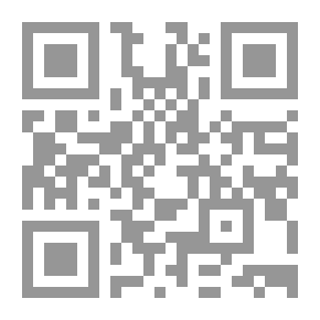 Qr Code شرح منظومة ابن عاشر في الفقه المالكي