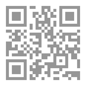 Qr Code السيوطي حسن المحاضرة ج 2