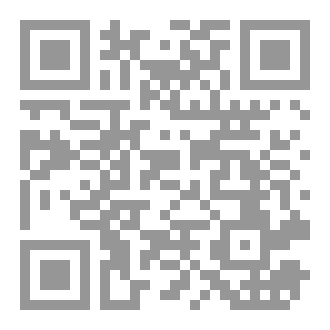 Qr Code علم وقزم