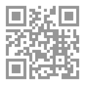 Qr Code ببليوغرافيا شاملة عن الديانة الدرزية
