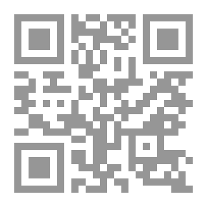 Qr Code Contemplations on the Sciences of the Scholar M. A. Sheikho | نظرات في علوم العلامة محمد أمين شيخو