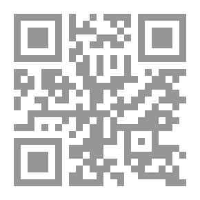 Qr Code بطاقة ملكية ؛ تاريخ من النهب والصون والإستيلاء في المكتبة الوطنية الإسرائيلية
