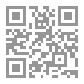 Qr Code اساسيات التسعير في التسويق المعاصر/ مدخل سلوكي