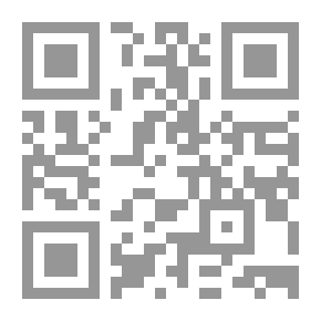 Qr Code بنية القصيدة العربية حتى نهاية العصر الأموي