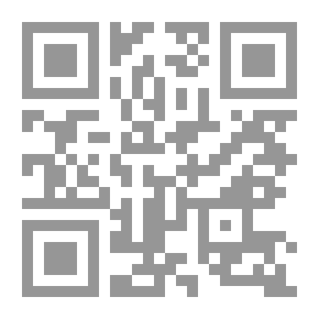 Qr Code مناهج البحث والمكتبة الإسلامية ومصادرها