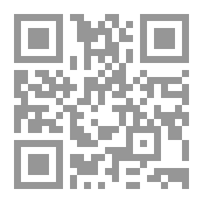 Qr Code إينوك أردن وقصائد أخرى