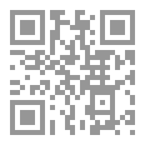Qr Code نيران الحب وسراب الزمن